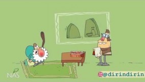 دیرین دیرین کانال - مهارت