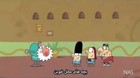 دیرین دیرین دانلود چهارشنبه سوری