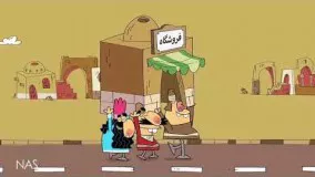 دیرین دیرین دانلود- خیر خواهیدن