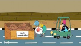 دیرین دیرین : ببخشید dirin dirin: bebakhshid