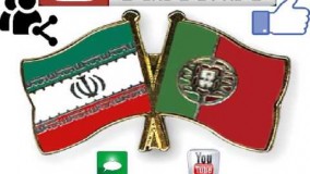 فارسی - پرتغالی . دوره 100 درس