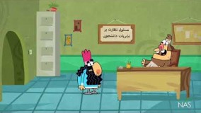 دیرین دیرین - مقاله سفید امضا