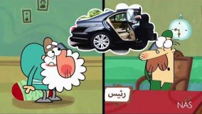 دیرین دیرین - سی آی پی