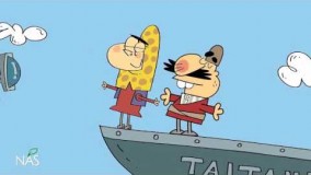 دیرین دیرین کانال-سی هِنز