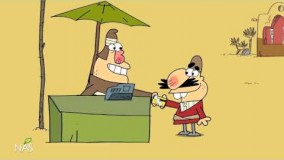 دیرین دیرین کانال -پول خرد