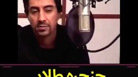 دیرین دیرین دانلود