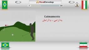 آموزش کلمات زبان پرتغالی برزیلی | درس قیدها | قسمت اول