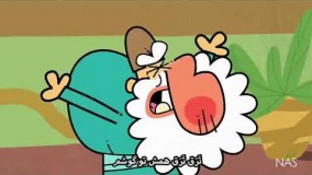 دیرین دیرین -ترق ترق