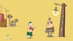 دیرین دیرین کانال-ایناهاش