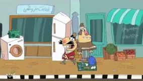 آپارات دیرین دیرینDirin Dirin - Game over