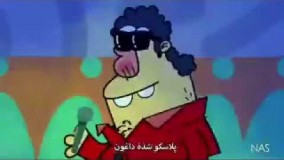 یکی از بهترین قسمت های دیرین دیرین. مشکلا چقدر قشنگن.