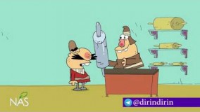 دیرین دیرین کانال-وَردن