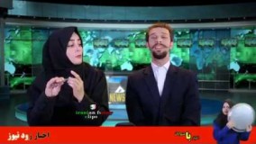 زود نیوز جدید-مجموعه ای از طنزهای جدید زود نیوز عالیه از دست ندین