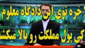 زود نیوز جدید-قوه قضاییه  