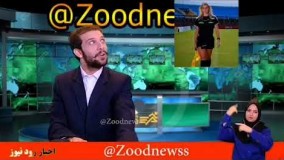 زود نیوز جدید-مجموعه طنز های جالب زود نیوز محشره از دست ندین