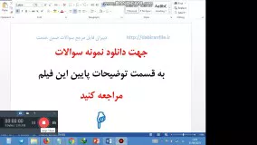 گزارش تخصصی بخوانیم و بنویسیم