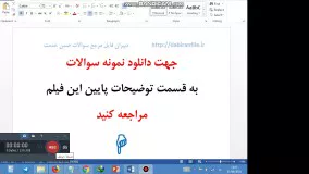 گزارش تخصصی مربی پرورشی