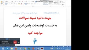 گزارش تخصصی مکانیک