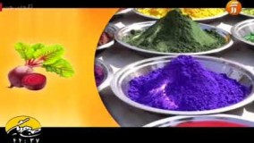آموزش تهیه رنگ های خوراکی خانگی