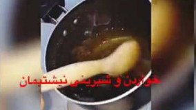 دسر خوشمزه -تهیه کرم کارامل لذیذ 2