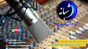 رضا عطاران در اتاق گریم غیبت میکنه!!! (شبانه11)