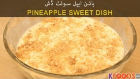 تهیه دسر-دسر آناناس 4