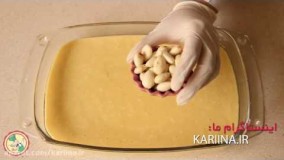 آشپزی مدرن و جدید-بسبوسه