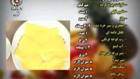 آشپزی مدرن- طرز تهیه اشترودل cook