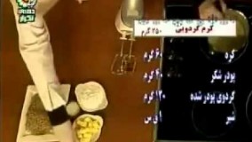 دسر لذیذ-تهیه  كرم شير و كرم ليمو وكرم گردويی