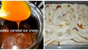 دسر خوشمزه -تهیه بستنی کارامل