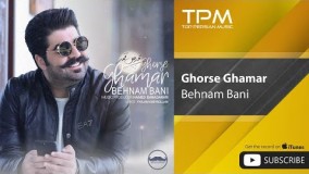  (بهنام بانی - قرص قمر)