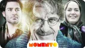 فیلم ایرانی جدید و متفاوت دلم میخواد برقصم با بازی مهناز افشار، محمدرضا گلزار را در سینما ببینید