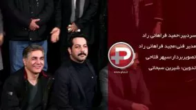 ساعد سهیلی: آن عکس خودم را هم غافلگیر کرد/کاری به بقیه ندارم اما من کارم را درست انجام دادم