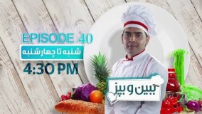 آشپزی مدرن - طرز تهیه  سمبوسه ترکی