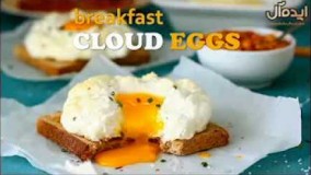 آشپزی مدرن و آسان-  طرز تهیه تخم مرغ ابری