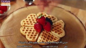 آشپزی مدرن-دسر وافلی 