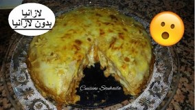 آشپزی مدرن-تهیه لازانیا -بدون لازانیا