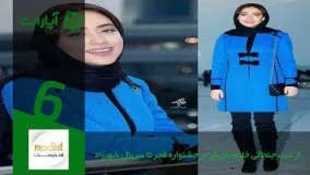 از تیپ جنجالی خانم بازیگر در جشنواره فجر تا سریال شهرزاد