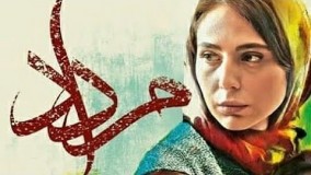 1-تیزر فیلم ایرانی جدید و متفاوت مرداد با بازی رعنا آزادی ور