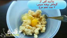 آشپزی ساده-طرز تهیه بامیه
