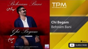  (بهنام بانی - چی بگم)