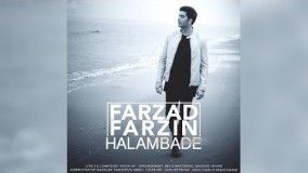 فرزاد فرزین حالم بده 