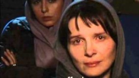 آنونس فيلم شيرين كيارستمي با صداي منوچهر اسماعيلي