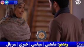 سریال پدر قسمت 15 پانزدهم - لینک دانلود در توضیحات زیر ویدیو