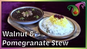 آشپزی ایرانی-آموزش فسنجون