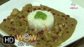 آشپزی ایرانی-آموزش فسنجون 5