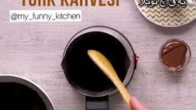 نوشیدنی-دم کردن قهوه-بسیار راحت