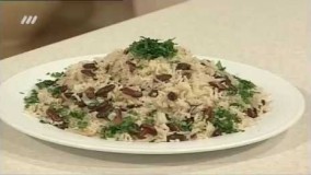 آشپزی ایرانی-لوبیا پلو برزیلی