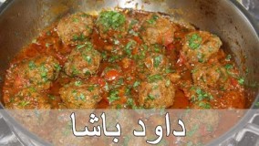 داوود باشا # 24