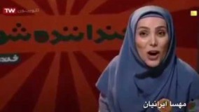 ستند آپ کمدی در خنداننده شو   خنده وانه